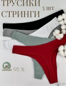 Resim Lotus Art. Pamuklu Stringler Takımı 154696907 Beyaz 