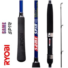 Resim Ryobi Same Spin 10-40gr Spin Olta Kamışı - 2.70 M 