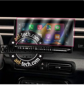 Resim Yeni Citroen C3/ec3 Aircross Uyumlu Navigasyon 9h Nano Koruyucu 2025 