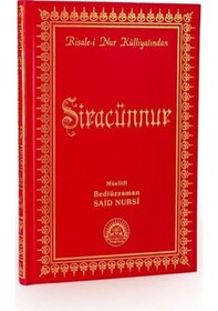 Resim Siracünnur / Risalei Nur Tercümesi Büyük Boy, Suni Deri, Kod:... 