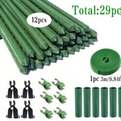 Resim 29 adet Yeşil Plastik Tırmanış Çubukları ve Destekler - Domates, Salatalık, Fasulye ve Daha Fazlası İçin İdeal - Tüm Mevsimler İçin Bahçe Gereksinimleri, Bahçe Gereksinimleri|Canlı Bahçe Dekoru|Dayanıklı Plastik, Sebze Bahçesi Malzemeleri 