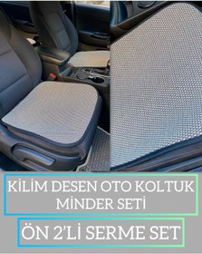 Resim rebols KİLİM DOKUMA TERLETMEZ %100 PAMUK OTO KOLTUK MİNDER SETİ 2'Lİ (BEJ) 