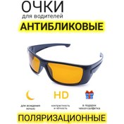 Resim Vahdat Shop Sürücüler İçin Yansımayı Önleyici Gözlük 342139989 