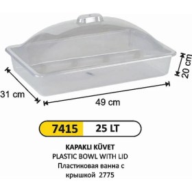 Resim Arı Metal Plastik Küvet Kapaklı 2775 