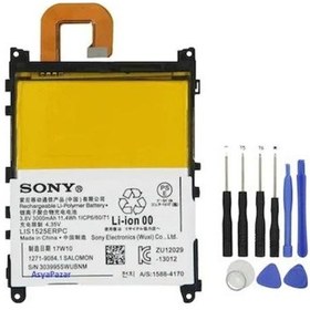 Resim Sony Xperia Z1 L39H Batarya Pil +Tamir Seti Lis1525Erpc 
