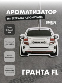 Resim Topdope Shop Araba Kokusu Granta Fl Beyaz 282230296 