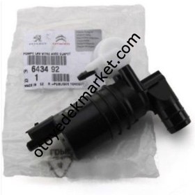 Resim Citroen Xsara Picasso (2005-2012) Cam Silecek Su Fiskiye Motoru / Pompası (Orijinal) 