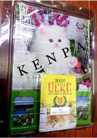 Resim Ülkü Takvimi 2026 Özel Koruyucu Ambalaj Doğa Çiçek Kedi Tarih Deniz Atatürk Cami 