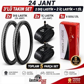 Resim Servis 24X1.95 DIŞ LASTİK (THRONE) VE İÇ LASTİĞİ Bisiklet Lastiği ve İç Lastik (2 ŞER ADET TAKIM) + 1 ADET 8 SESLİ BİSİKLET KORNASI 