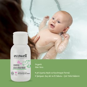 Resim Sertifikalı Organik Bebek Sabunu - 50 ml 