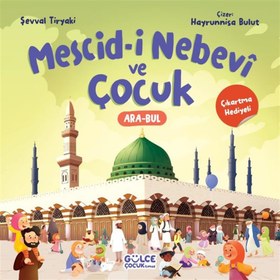 Resim Mescid-i Nebevî ve Çocuk (Çıkartma Hediyeli) 