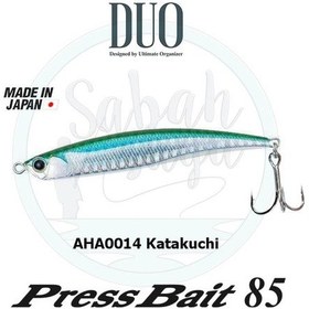 Resim Duo Press Bait 85 Aha0014 Katakuchi 