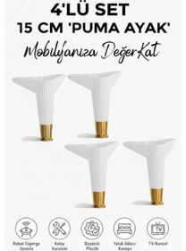 Resim Puma 15 Cm Beyaz-altın 4 Adet Mobilya Kanepe Tv Ünitesi Kosol Dolap Komidin Ayağı Beyaz 
