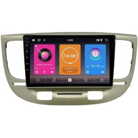 Resim Kia Rio Android Multimedya Sistemi 2006-2011 Crv-4322xaa 