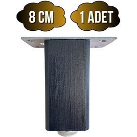 Resim Kale Ayarlı Ahşap Ayak Mobilya Masa Ve Dolap Ayağı Antrasit Kayın/gürgen Ağacı 8cm 1 Adet Antrasit 