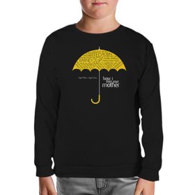 Resim How I Met Your Mother - Umbrella Siyah Çocuk Sweatshirt 