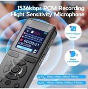 Resim Globalbloom 32gb Yeni Metal Gövde Mini Ses Kaydedici Büyük Ekran Mp3 Destekli Uzun Pil Ömrü 
