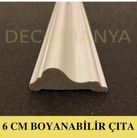 Resim Decomanya Boyanabilir Duvar Çıtası 6 Cm Paket 
