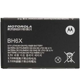 Resim Motorolla Moto Droıd X Atrix 4g Pil Batarya 