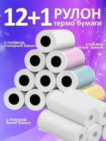 Resim Genzai Çocuk Fotoğraf Makineleri İçin Baskılı Termal Kağıt 222921280 