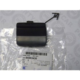 Resim Chevrolet Cruze Sedan Arka Tampon Çeki Demir Kapagi 404210217 