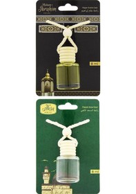 Resim Makamı İbrahim Kokusu Ve Mescidi Aksa Kokusu 8 Ml Araba Kokusu Cam Şişe 