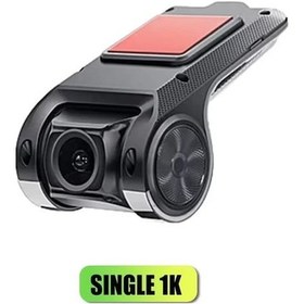 Resim Createtech Taşınabilir Araba Kamera Kaydedici Usb Dash Cam 170 Geniş Açılı Su Geçirmez Gece Single 1k, Yüksek Kaliteli 