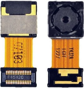 Resim Lg Optimus G Pro E980 E985 E986 Arka Kamera 