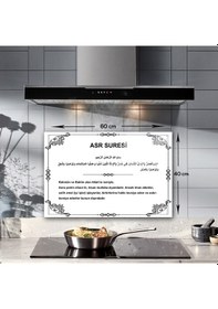 Resim Decorita Cam Ocak Arkası Koruyucu Asr Suresi Beyaz Fon 40 x 60 CM 