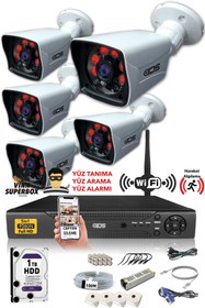 Resim IDS 5 Kameralı Set - 5mp Sony Lensli Fullhd Gece Görüşlü Güvenlik Kamerası Sistemi - 2021-set5-1tb 