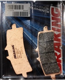 Resim Ktm Duke R Abs 690 Brakıng Ön Fren Balatası 2016 - 2017 930Cm55 