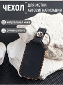 Resim Ni Ti Araç Alarmı Etiket Kılıfı 286083440 