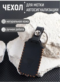 Resim Ni Ti Araç Alarmı Etiket Kılıfı 286083440 