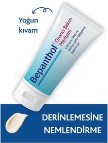 Resim Bepanthol Derma Onarıcı Bakım Merhemi 50 gr (1 x 50 g) 