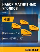 Resim Deko Deko Dkmc7 Manyetik Köşe Takımı 4 Adet 45-135 Derece, 5 Kg'a Kadar 30147626 Gri 