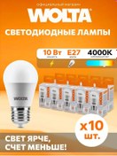 Resim Wolta Led Lamba 25s45gl10e27 10w 4000k E27 10 Adet 316790549 