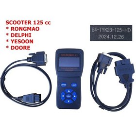 Resim Rmg Arıza Tespit Cihazı 125cc Tyk23-hd Çift Soket 