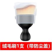 Resim Reedark Dayanıklı Araç İçi Fırça Seti - Klima Havalandırma Ve Dar Alanlar İçin Yumuşak Fırçalar 