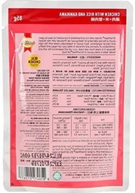 Resim Kanikama Tavuk Ve Pirinç Pouch, 85 Gr, Lezzetli Ve Besleyici 0.75 LT - 2.5 LT - 12 KG 