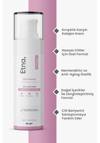 Resim Ultra Renew Kolajen Krem 50 Ml 