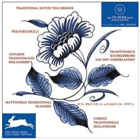 Resim Tradıtıonal Dutch Tıle Designs + Cd Rom pepin Press 