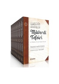 Resim Maverdi Tefsiri - En-nüketü Vel Uyun Tefsirul Maverdi 9 Cilt Takım 