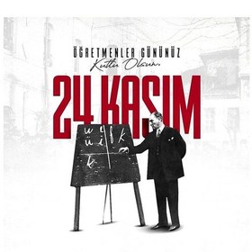 Resim Öğretmenler Günü Özel Poster 1. Kalite Raşel Kumaş 300x450 Cm- No:21 1 