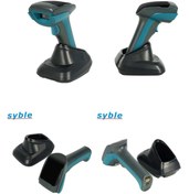 Resim SYBLE VP 50 2D KABLOSUZ BARKOD VE KAREKOD OKUYUCU+CRADLE 