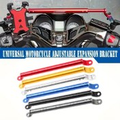 Resim Motosiklet Denge Çubuğu Kolu Montaj Evrensel Ayarlanabilir Genişletme Braketi, Motosiklet Modifikasyonu İçin Ayarlanabilir Uzunluk 