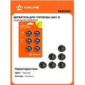 Resim Aırlıne Kendinden Yapışkanlı Kablo Tutucu 6 Adet Aebj300 150513909 Diğer 