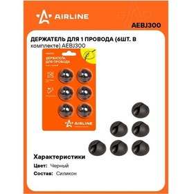 Resim Aırlıne Kendinden Yapışkanlı Kablo Tutucu 6 Adet Aebj300 150513909 Diğer 
