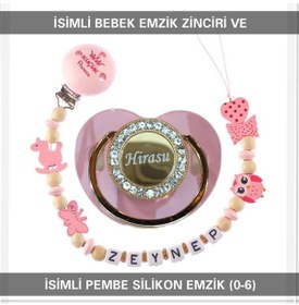 Resim Sahi Aksesuar İsimli Bebek Emzik Zinciri ve Bebek Silikon Emzik BEZYI255 Bej 