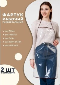 Resim Xalatvsem Su Geçirmez Mutfak İş Önlüğü 45814818 Beyaz 