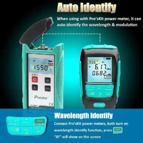 Resim Pro's Kit MT-7617 Fiber Optik Kablo Test Cihazı 